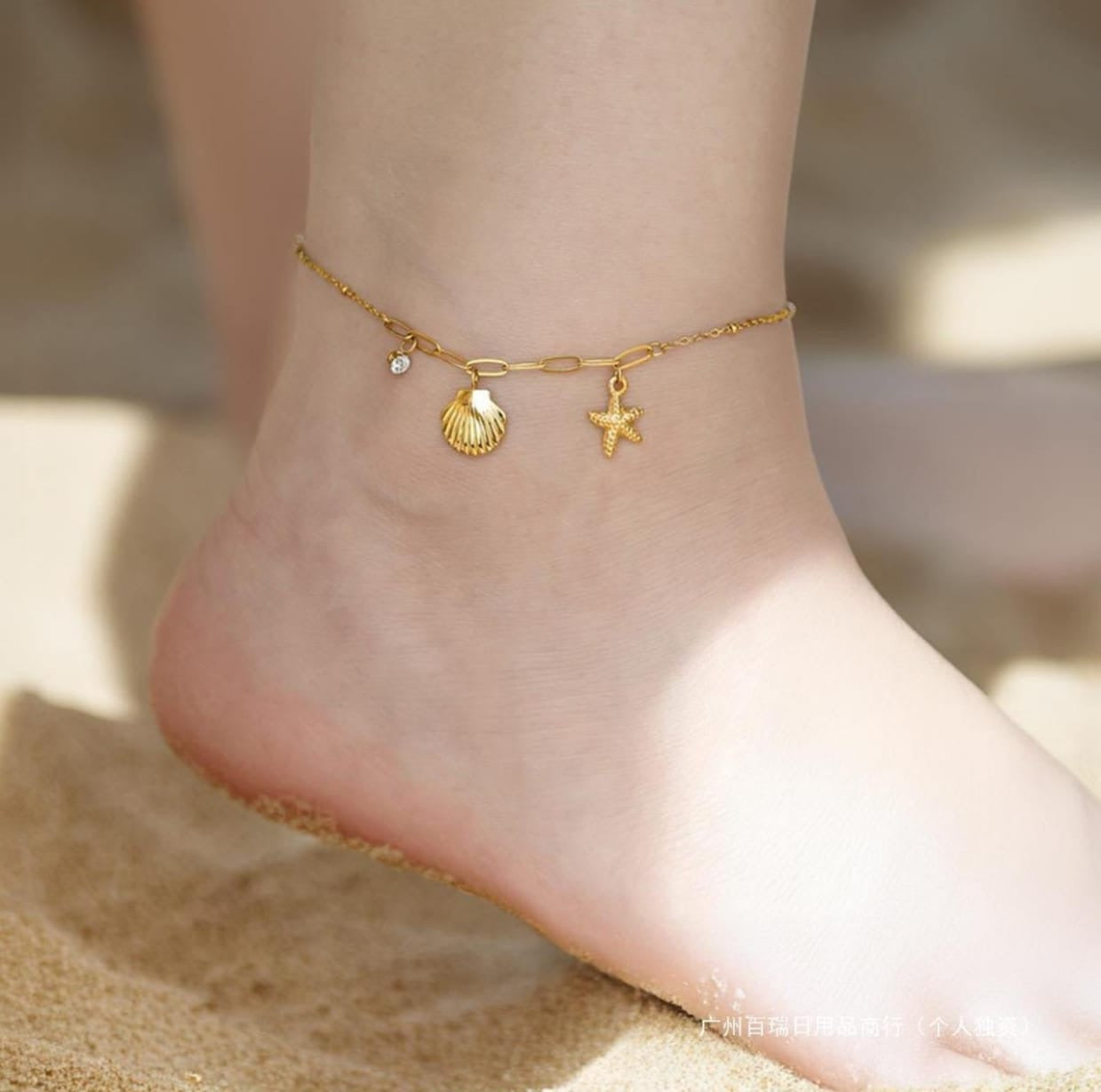 Seashell Starfish Anklet